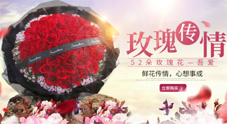 山东青岛即墨市北安街道姜家埠南村鲜花速递